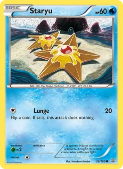 Staryu — Primal Clash #32, 2015. Illustrated by Tomokazu Komiya.