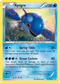 Kyogre — Primal Clash #53, 2015. Illustrated by Mitsuhiro Arita.