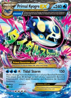 Primal Kyogre EX — Primal Clash #55, 2015. Illustrated by 5ban Graphics.