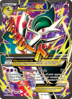 M Gallade EX — Roaring Skies #100, 2015. Illustrated by 5ban Graphics.