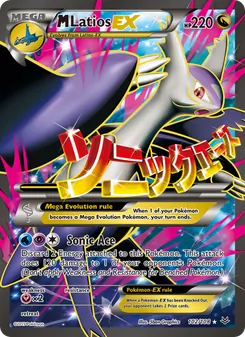 M Latios EX — Roaring Skies #102, 2015. Illustrated by 5ban Graphics.
