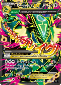 M Rayquaza EX — Roaring Skies #105, 2015. Illustrated by 5ban Graphics.