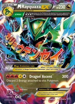M Rayquaza EX — Roaring Skies #61, 2015. Illustrated by 5ban Graphics.