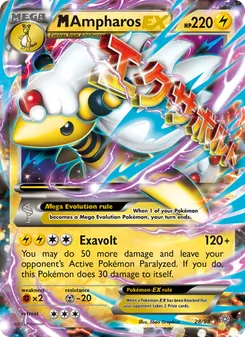M Ampharos EX — Ancient Origins #28, 2015. Illustrated by 5ban Graphics.