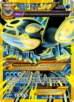 Primal Kyogre EX — Ancient Origins #96, 2015. Illustrated by 5ban Graphics.