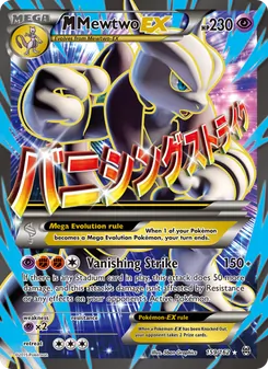 M Mewtwo EX — BREAKthrough #159, 2015. Illustrated by 5ban Graphics.