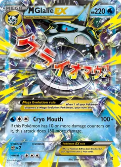 M Glalie EX — BREAKthrough #35, 2015. Illustrated by 5ban Graphics.
