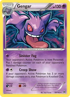 Gengar — BREAKthrough #60, 2015. Illustrated by Saya Tsuruta.
