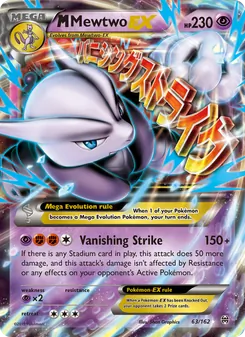 M Mewtwo EX — BREAKthrough #63, 2015. Illustrated by 5ban Graphics.