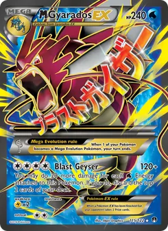 M Gyarados EX — BREAKpoint #115, 2016. Illustrated by 5ban Graphics.