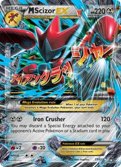 M Scizor EX — BREAKpoint #77, 2016. Illustrated by 5ban Graphics.