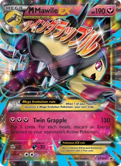 M Mawile EX — XY Black Star Promos #XY104, 2013. Illustrated by 5ban Graphics.