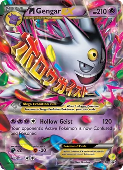 M Gengar-EX — XY Black Star Promos #XY166, 2013. Illustrated by 5ban Graphics.