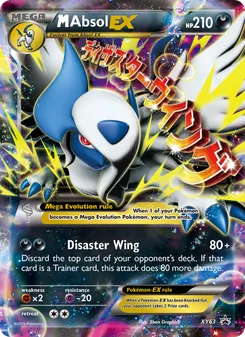 M Absol EX — XY Black Star Promos #XY63, 2013. Illustrated by 5ban Graphics.
