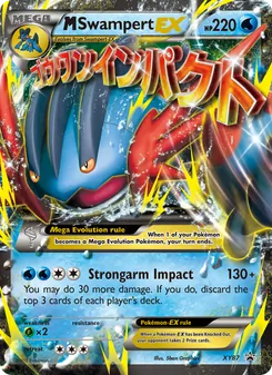 M Swampert EX — XY Black Star Promos #XY87, 2013. Illustrated by 5ban Graphics.