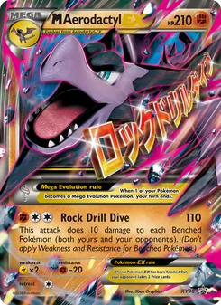 M Aerodactyl EX — XY Black Star Promos #XY98, 2013. Illustrated by 5ban Graphics.