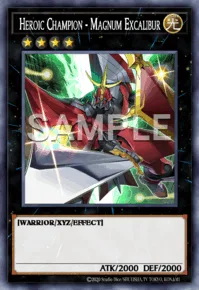 Heroic Champion - Magnum Excalibur, Yu-Gi-Oh! card, LIGHT