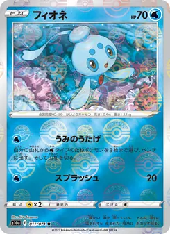 フィオネ — ダークファンタズマ #011, 2022. Illustrated by Jiro Sasumo.