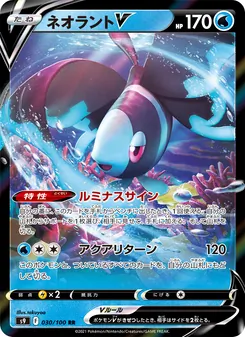 ネオラントV — スターバース #030, 2022. Illustrated by takuyoa.