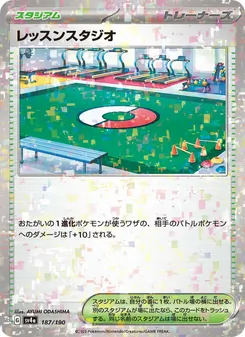 レッスンスタジオ — レイジングサーフ #187, 2023. Illustrated by AYUMI ODASHIMA.