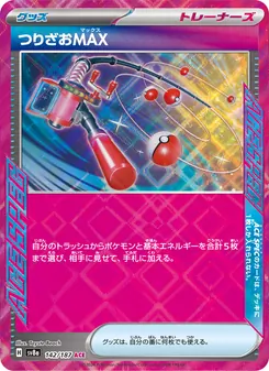 つりざおMAX — テラスタルフェスex #142, 2024. Illustrated by Toyste Beach.